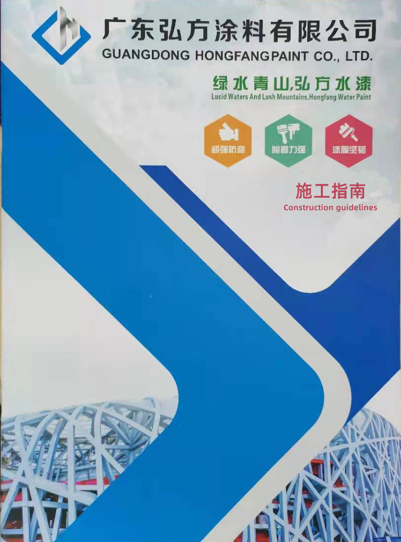 Ky��Ԫ����Ϳ�ϣ��ط���Ϳ��ʩ��ָ��