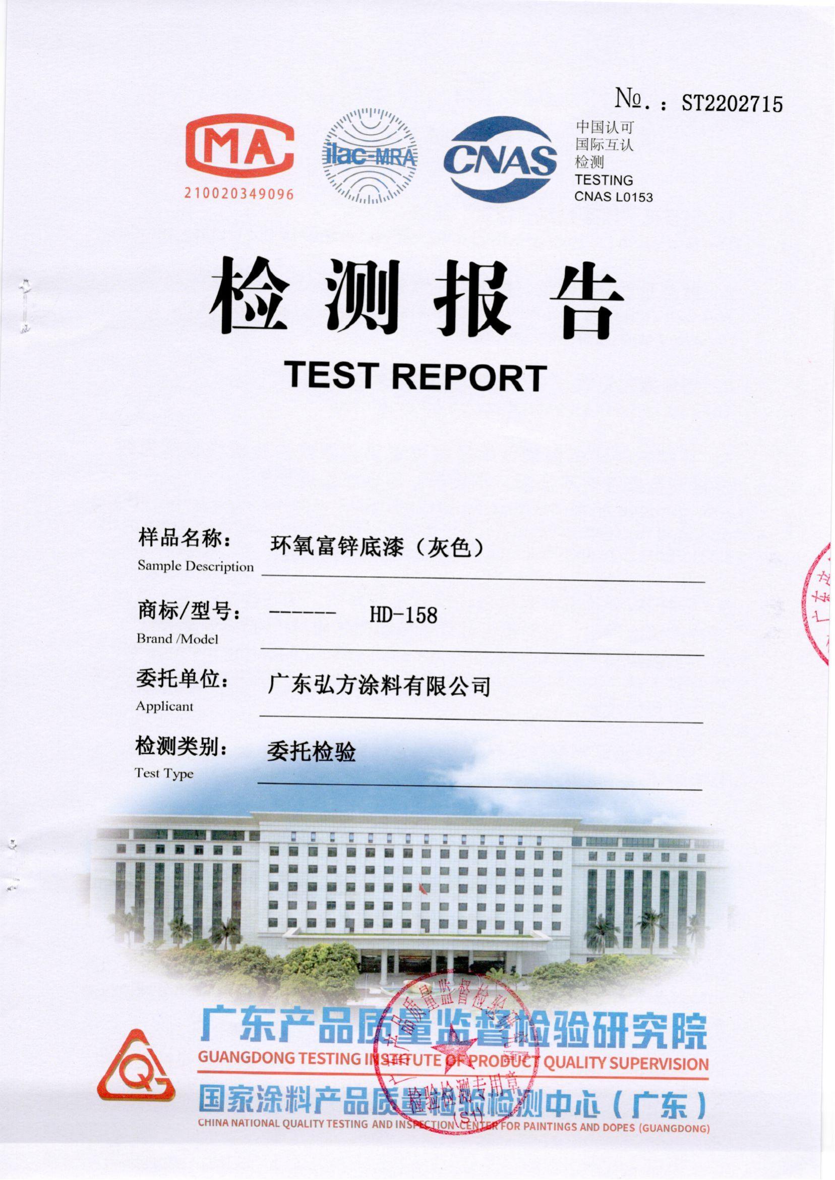 п 鱨