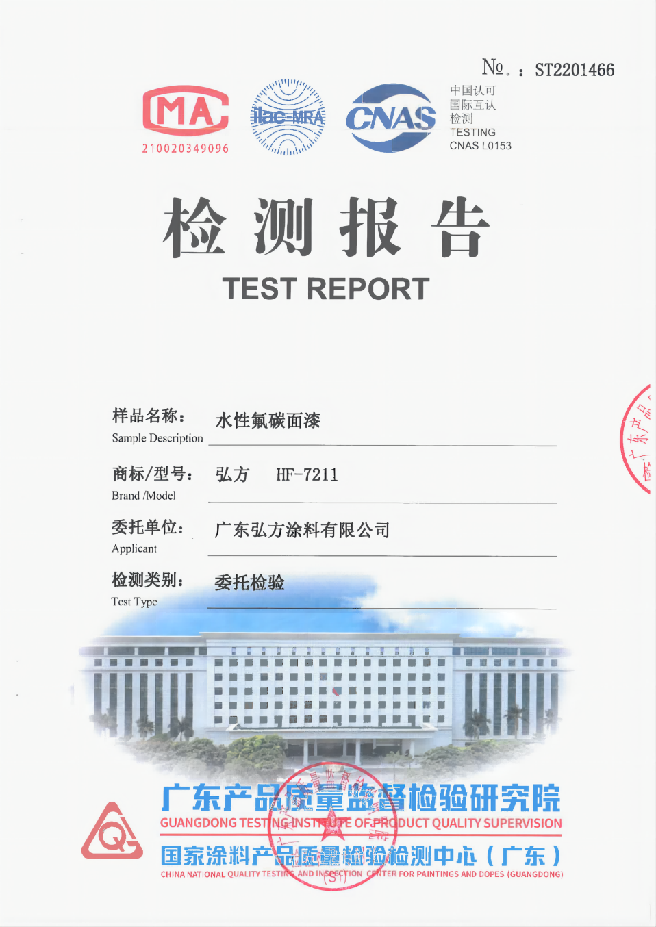 ˮԷ̼ 鱨