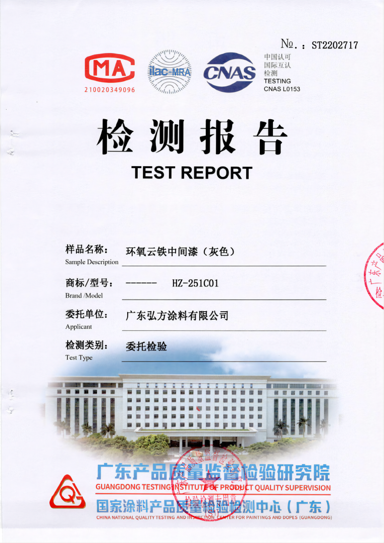 м 鱨