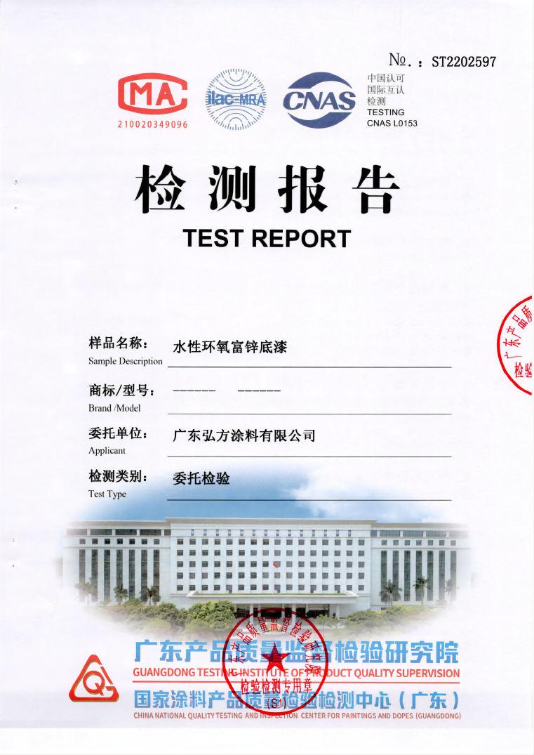 ˮԻп 鱨