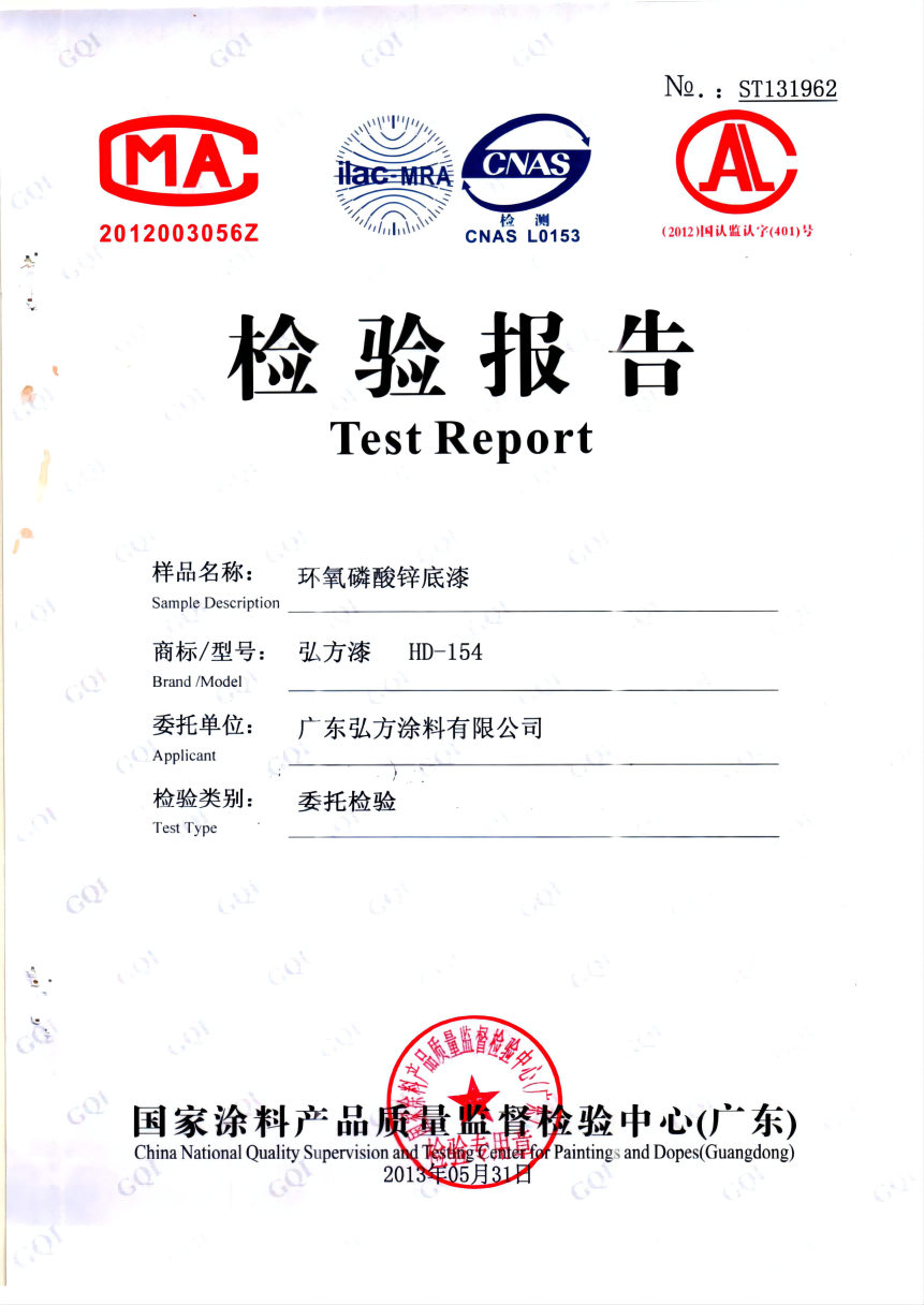 п 鱨