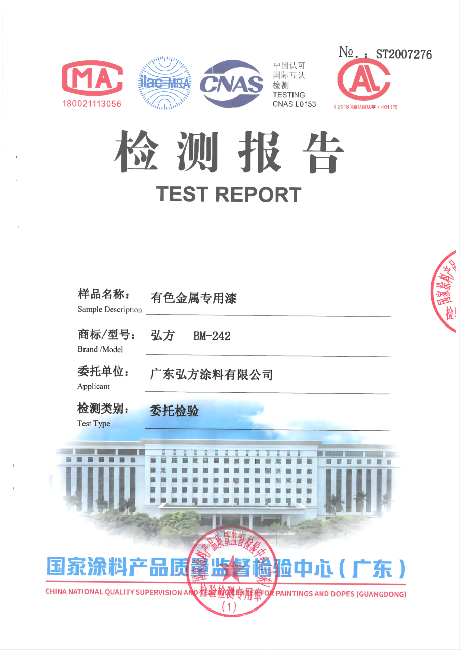 ɫר 鱨