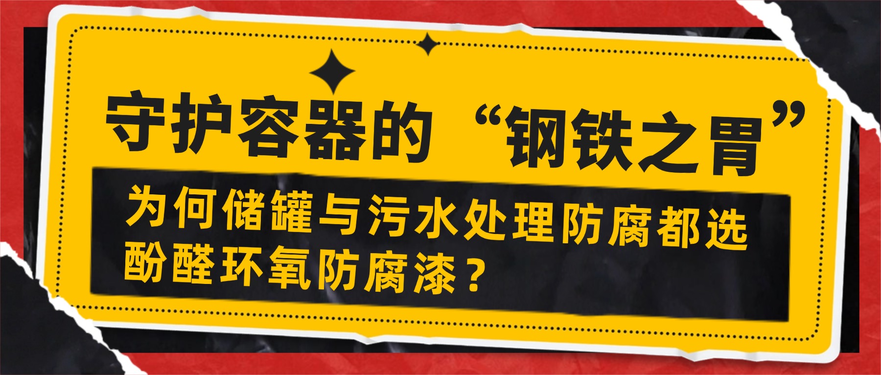 �ػ������ġ�����֮θ������Ϊ�δ�������ˮ����������ѡ��ȩ�����᣿