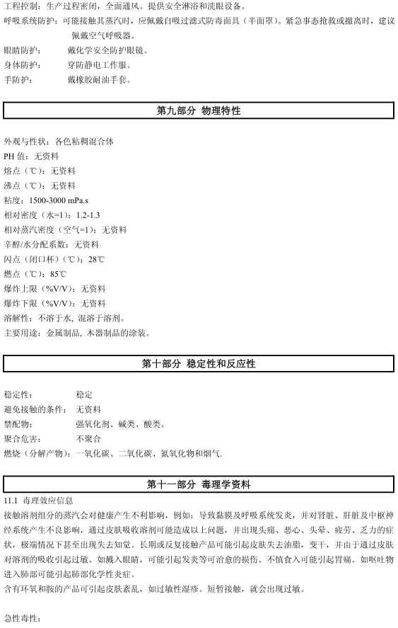 BM-430 ϩ֤