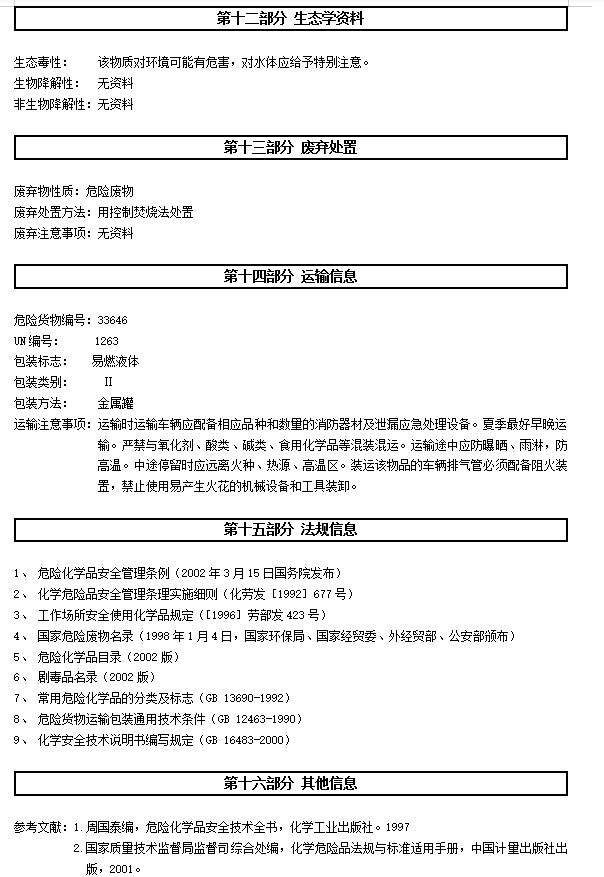 QQͼ20191212145914.png
