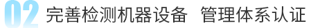 Ƽ豸 ϵ֤