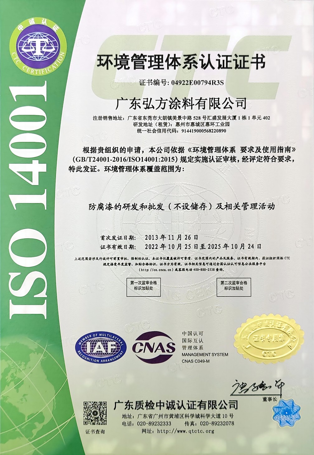 ϵ2022-2025(1).jpg