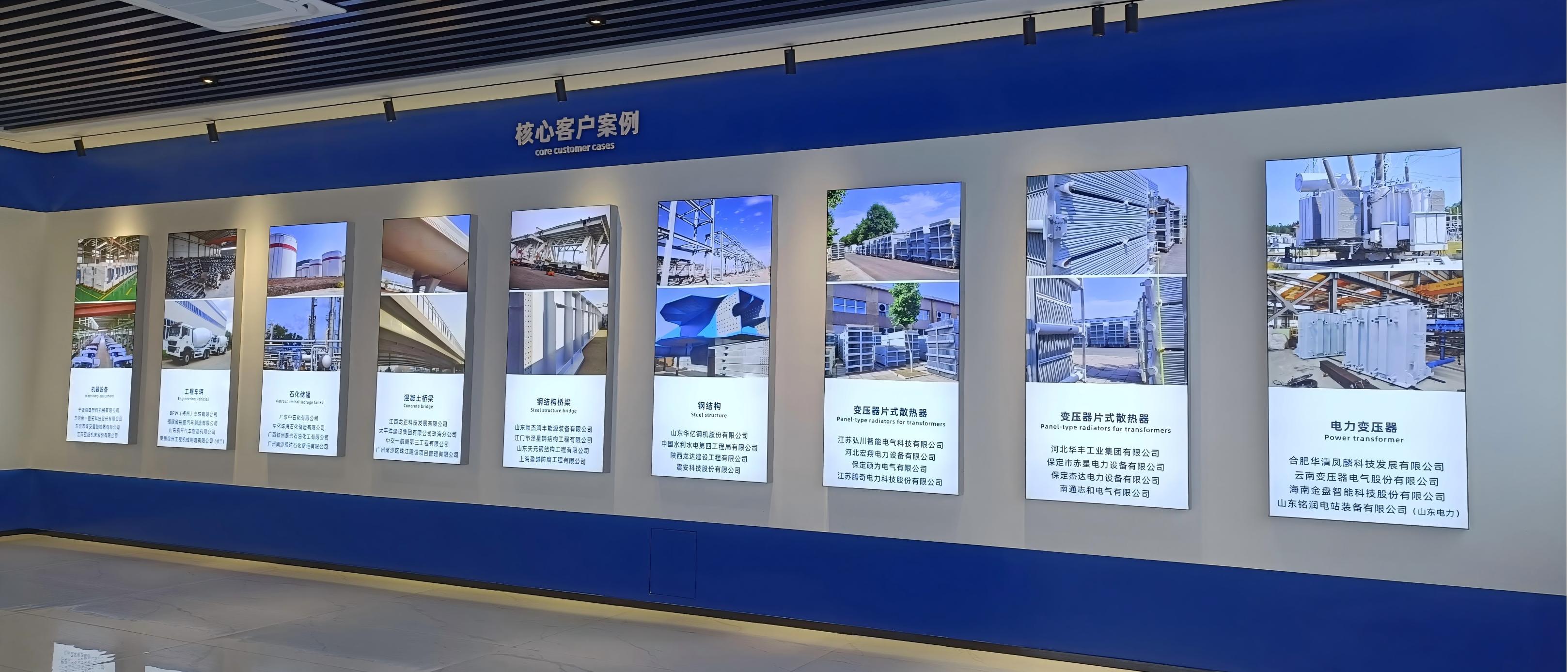 广东Ky开元集团涂料科技-核心客户案例 广东Ky开元集团涂料科技-核心客户案例